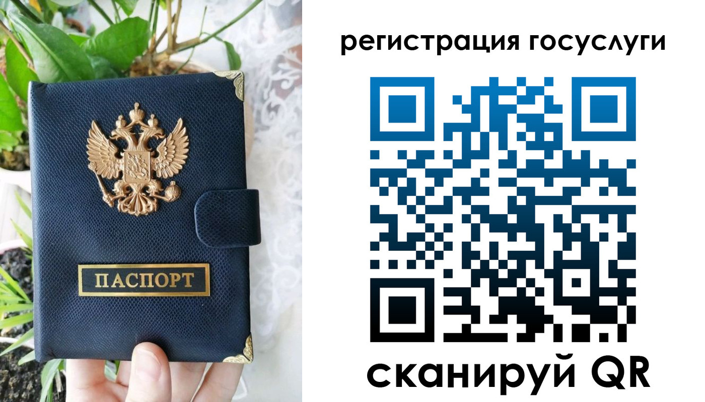 временная регистрация в квартире в Ханты-Мансийске