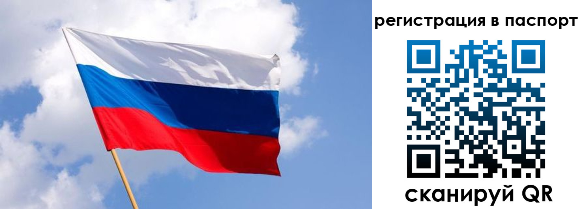 прописка от собственника в Ханты-Мансийске
