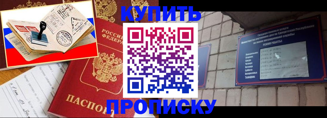временная регистрация госуслуги в Ханты-Мансийске