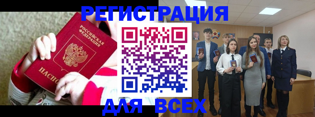 регистрация для дет. сада в Ханты-Мансийске