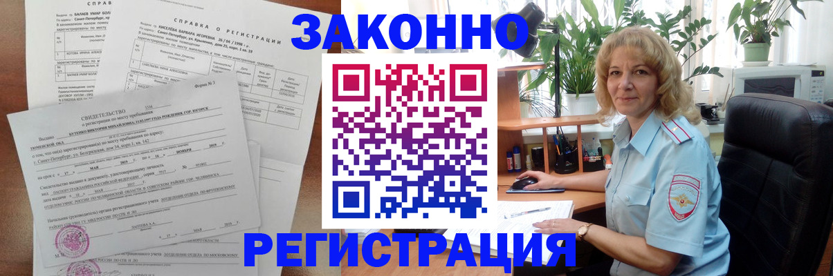 регистрация для школы в Ханты-Мансийске