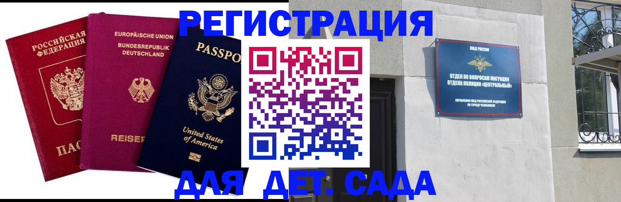 прописка поиск в Ханты-Мансийске